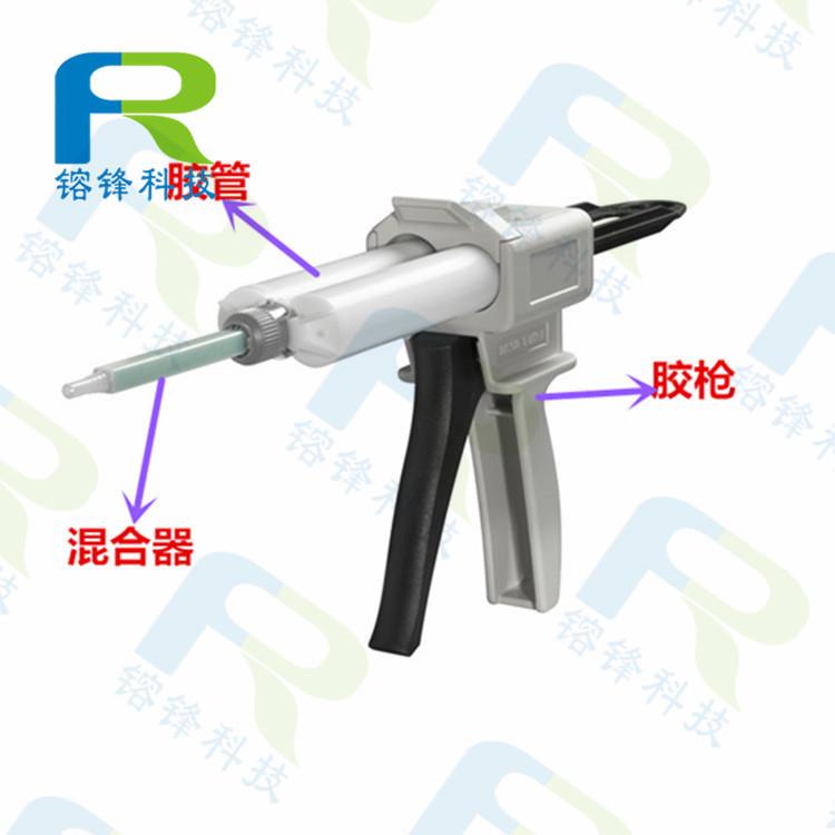 瑞士MIXPAC50ml手动胶枪1:1/2：1通用ab胶枪打胶枪进口打胶器