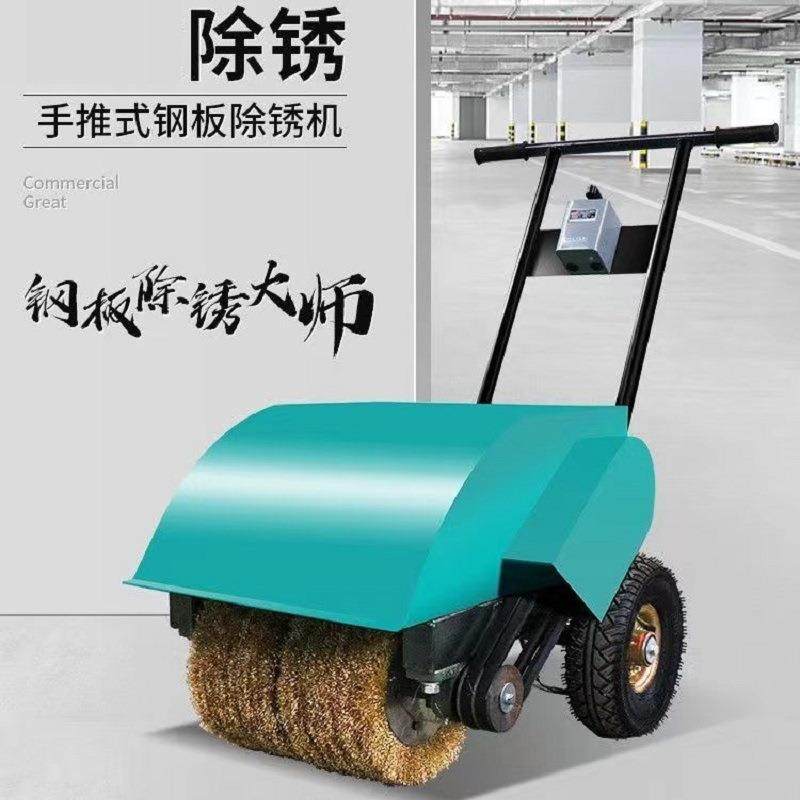 山东工厂全国发货400型电动除锈机钢板铁板汽油四冲程手推去锈机,农用物资,其他肥料,淘宝优惠券,粉丝福利购,淘宝优惠卷