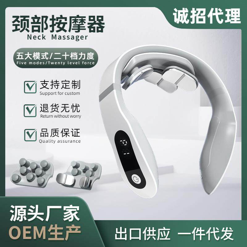 2023新款颈部按摩仪加热脉冲多功能肩颈按摩器家用智能护颈仪,工业油品/胶粘/化学/实验室用品,其他实验室设备,淘宝优惠券,粉丝福利购,淘宝优惠卷