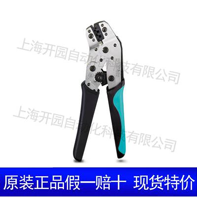 CRIMPFOXCENTRUS10H-压线钳1213156