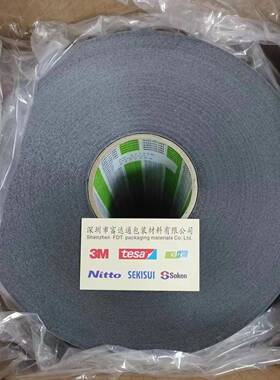 供应日东57130B防水泡棉双面胶带固定移动电话和电子零部件