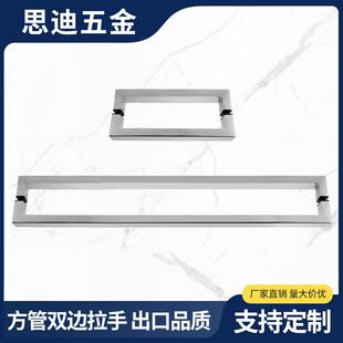 浴室淋浴房玻璃门加长方形双边拉手304不锈钢时尚方管15x25门把手