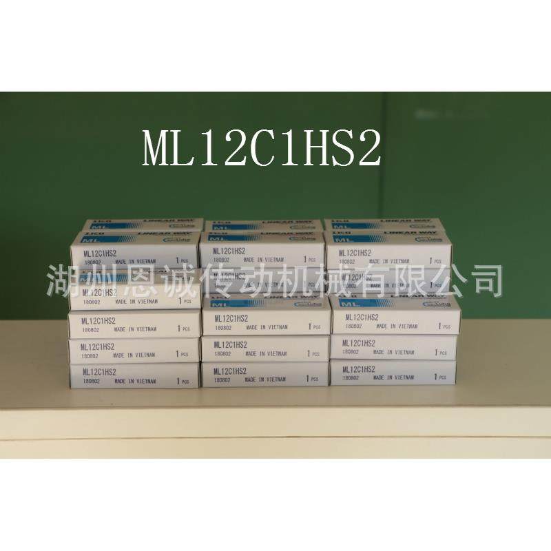IKO滑块ML12C1HS2ML9C1HS2MLG9C1HS1MLC9C1HS1ML15C1HS1