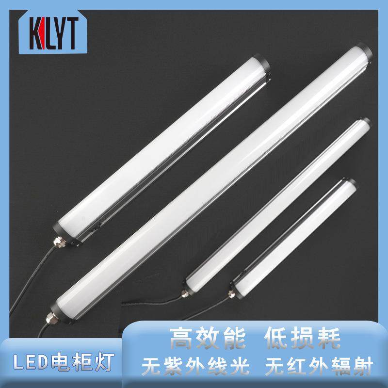 LED支架灯一体化灯管长条超亮无闪频冰柜灯烧烤户外日光灯架配件,农用物资,其他肥料,淘宝优惠券,粉丝福利购,淘宝优惠卷