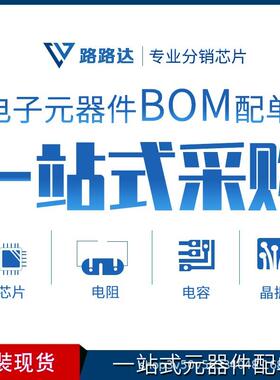 C88CMBR310供-LQXITQFN-16触摸Y屏转换器和控制器芯EAS片提BOM配