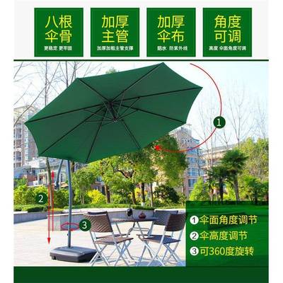 手推式伞蕉伞工厂直供大遮阳伞户外庭院侧立香岗NQI亭园公沙滩营