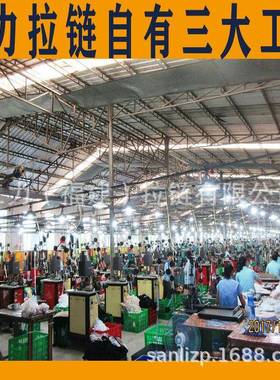 三力链服装辅料顺滑好拉拉颜色现货全隐25cmmT161-T2340c3号尼龙