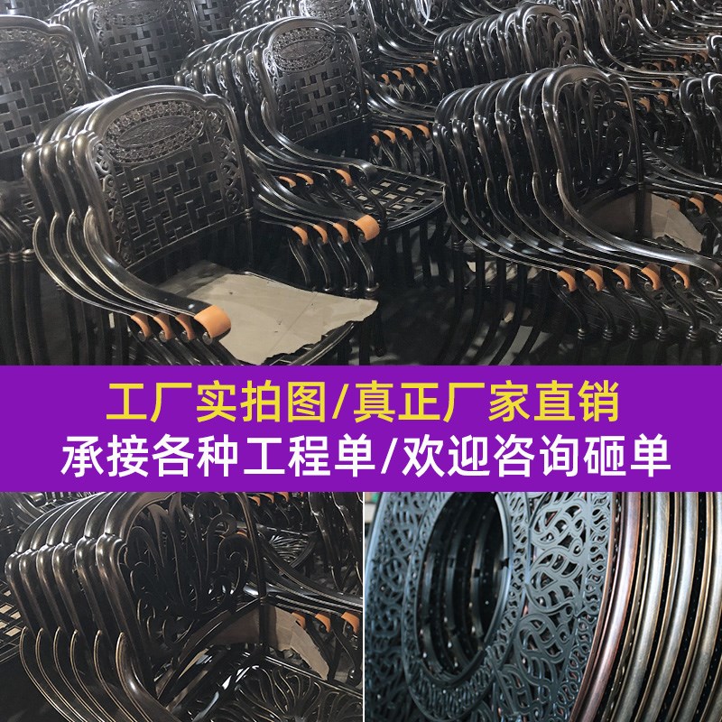 户外铸铝桌椅庭院花园露天欧x式休闲铁艺家具阳台露台室外桌椅组