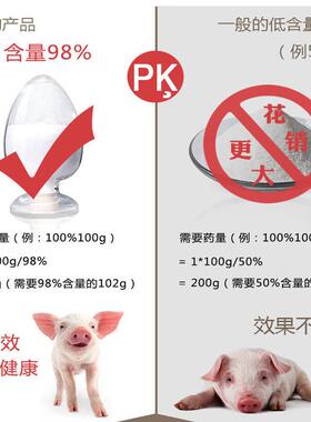 现货当天发素货含量9详询客服-8氯霉量CAS：5675-7票问客服大优惠