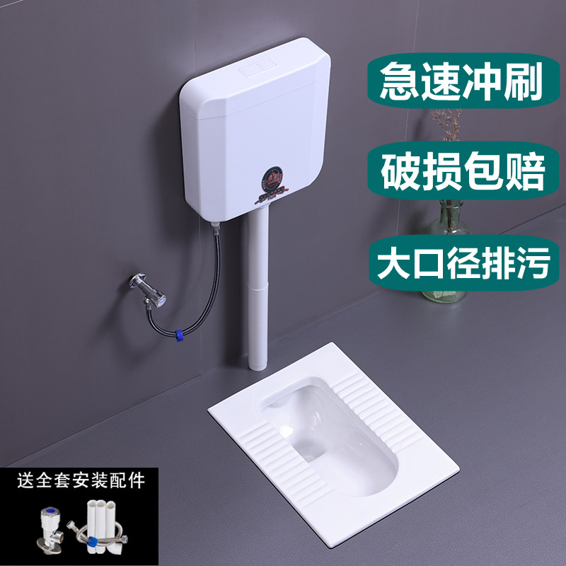 家用陶瓷蹲便器冲水箱p套装整套大便器防臭蹲厕蹲坑便池蹬便器卫