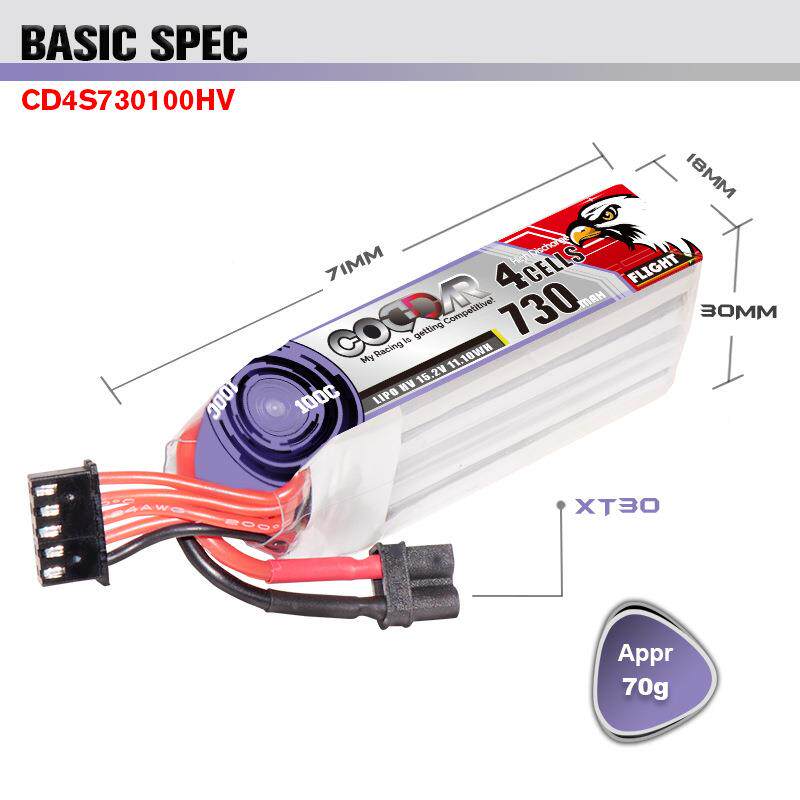 鹰氪CODDAR730MAH4S15.2V10倍0CHV高率锂航模牙签机电池27LIHV