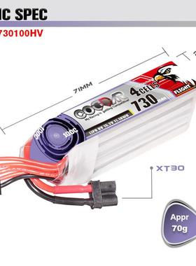鹰氪CODDAR730MAH4S15.2V10倍0CHV高率锂航模牙签机电池27LIHV