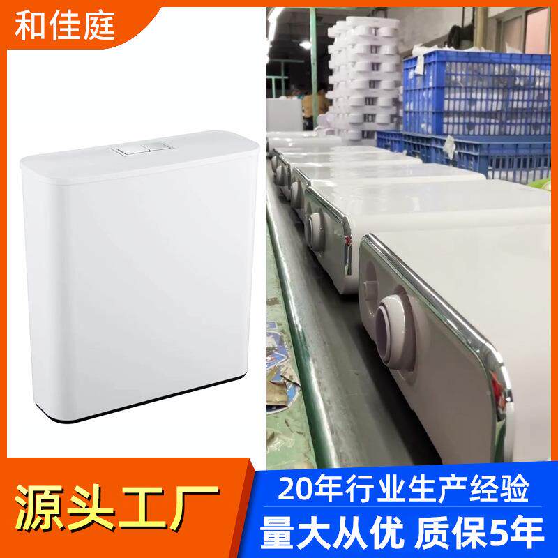 蹲便器水箱家用便厕所加厚大挂容量大冲力壁式蹲器水箱厂家5直销