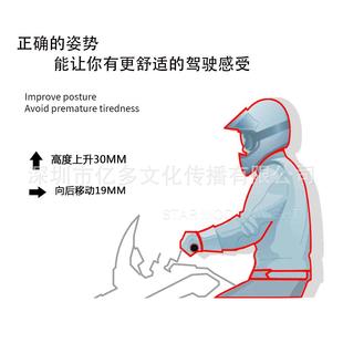 适于富世Husqvarn华Nor件de用n9012022 摩托车配手把增 车把加高码