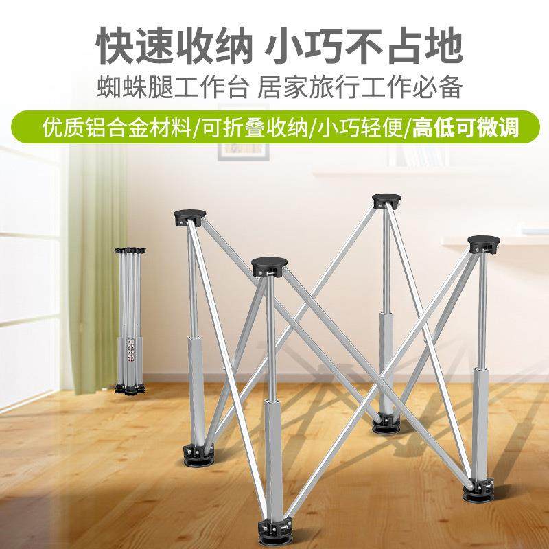 蜘蛛腿多功能工作台外摆摊架木工不锈721钢平伸户缩支折叠便携操,农机/农具/农膜,其它农用工具,淘宝优惠券,粉丝福利购,淘宝优惠卷
