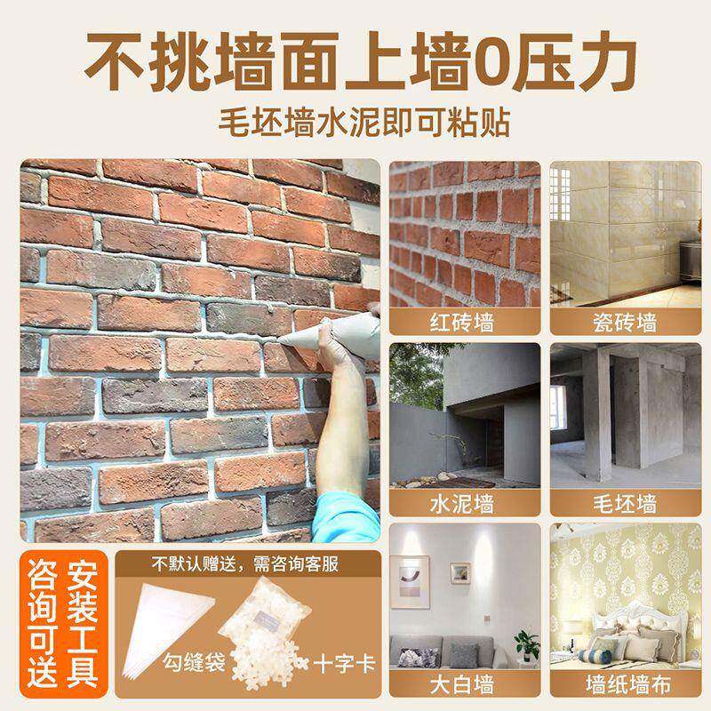 仿古砖砖砖古文化石外墙文化砖红砖客厅见详情卧室电视背景复墙瓷