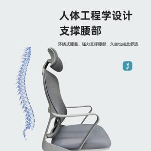电脑椅护舒适靠背205C竞椅腰学生椅儿童书房卧室座椅透气网布公办