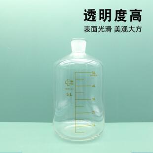 汇达玻璃血清瓶5升10L硅15L20L加厚壁硼试剂瓶带刻5升10L1度血高