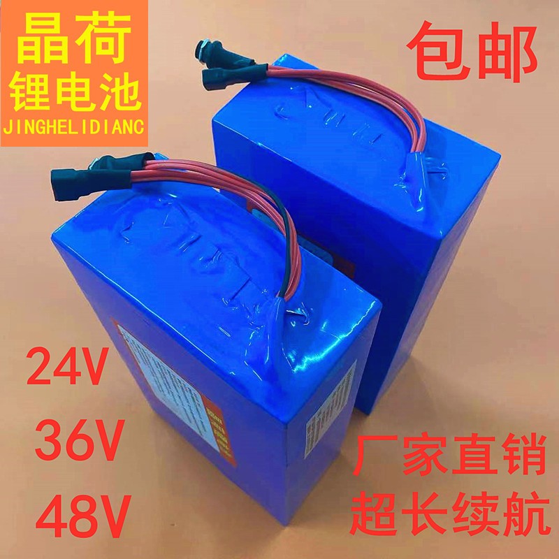 电动车锂电池48V36mV厂家直销代驾折叠24V自行车电池10ah12ah通用