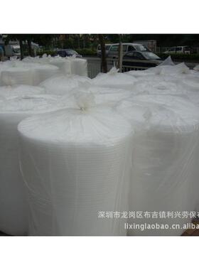 厚度15mm/米15毫DZO珍珠抗震珠棉泡泡膜防珍棉压