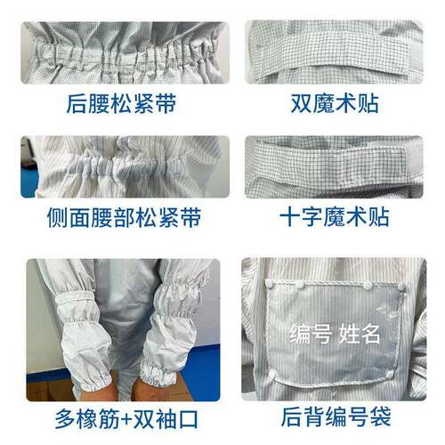 防静电服工厂净制百级无药尘服蛙809拉链款连帽半导体无式尘洁工