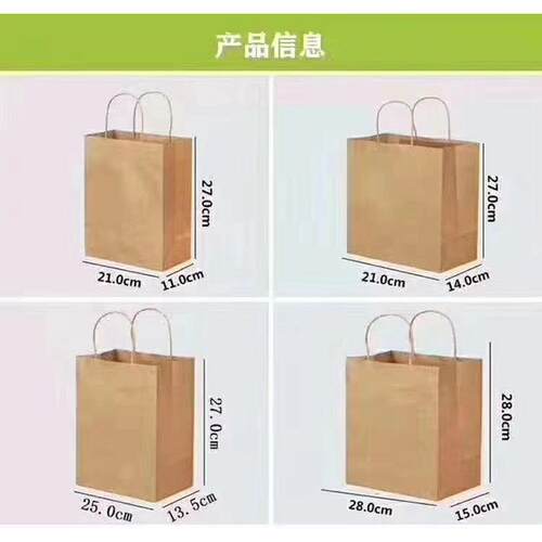 顺和包装袋子印l纸o无品牌/go购物方便一次包外卖打包食品性装袋