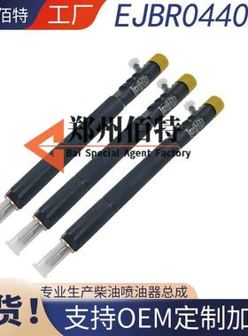 2适837917共轨喷油器4009033-0007428337917D400903-00074用于斗