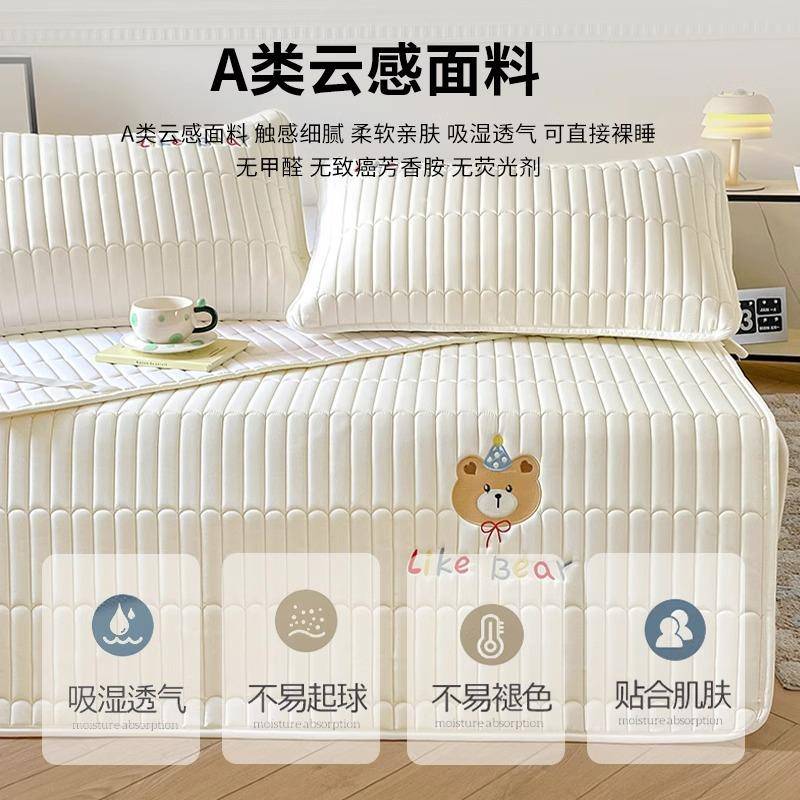 A家类婴儿SY202503童夹棉水隔尿床垫软垫用卧室款薄防滑垫被防褥