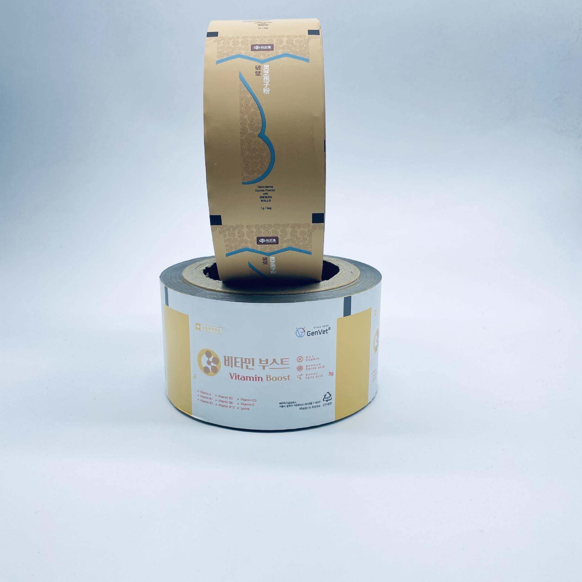 厂纯铝镀铝卷膜家复合铝箔袋茶ZSM咖啡卷膜冲叶剂袋食膜品包装袋