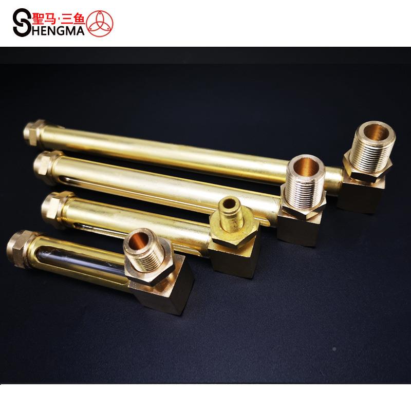 8圣马L型油位指示器D1IN30直管式油标铜管状油标液位GB计shengma1