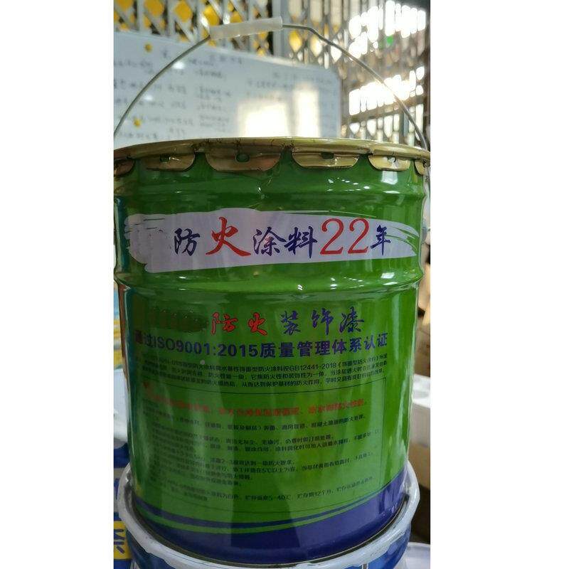 饰涂面型水性火面料木材家具墙防火漆饰面型防木板墙面漆饰面型涂