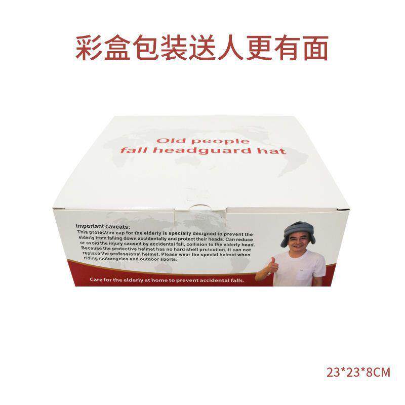 大童老年防跌倒护头老透气人防摔纯棉GDX人吸护头汗帽大人防撞
