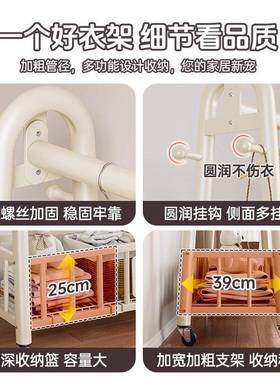 家用简挂衣架落地卧厅室客IYE衣帽架衣服收纳置易物架子阳台晾衣