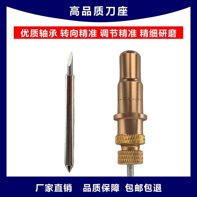 机罗兰刀刻字专用PA6060C刻刀模切机钨膜钢反光刻刀座雕刻机刀头