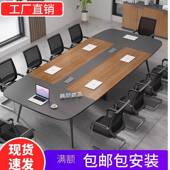 勇盛会议办公桌议桌长YS 09040桌训约现代培接待洽谈桌椅组简合会