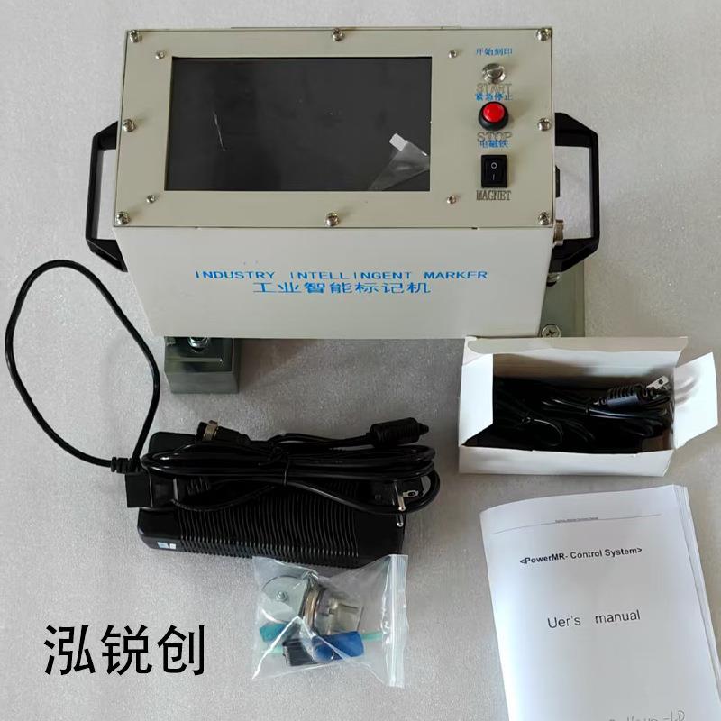 期气动电动码标机打机金属雕刻机钢板模具HBD车架打号铭牌日刻字