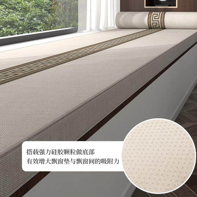 高新中式飘窗垫窗垫2025胶新款加端厚乳8台四季通用阳台坐垫可拆