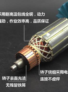 适配虎啸P1B-D734V-24C电动子冲击1手转S4扳S24AE24电动扳手转子