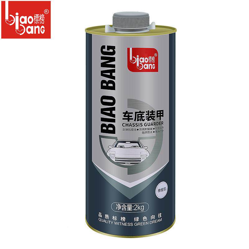 标榜汽42584车底盘装甲2KG底盘防锈胶漆甲工防锈漆地盘装施隔音胶