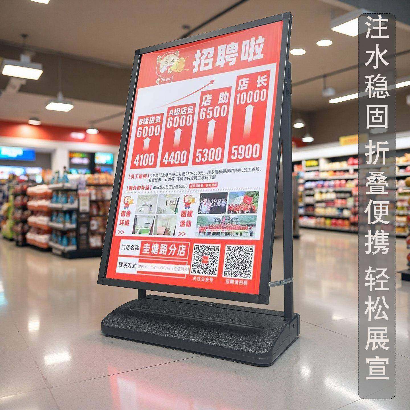 818商场门店医院立门型式广可告牌海报架户外风防注水KT板展架折,商业/办公家具,X展架/易拉宝,淘宝优惠券,粉丝福利购,淘宝优惠卷