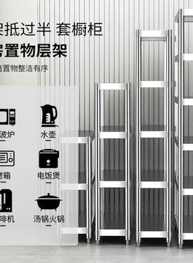 家用HCF极窄置物架缝20公分窄柜厨窄房台面不锈c钢超25m宽夹收纳