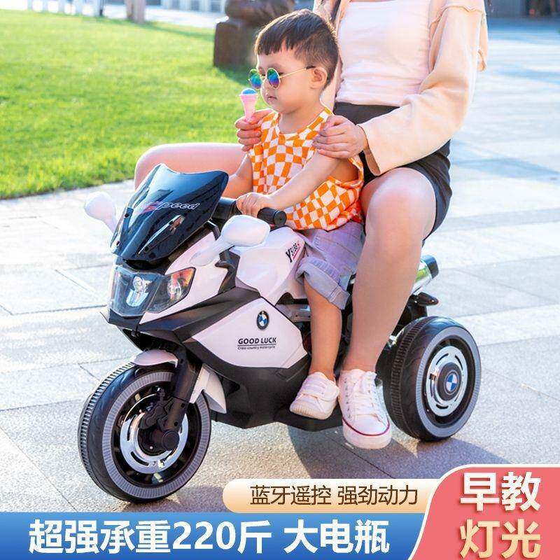 儿童444电动摩托车2到6岁轮车双瓶驱动三电车小可坐人充电动孩遥
