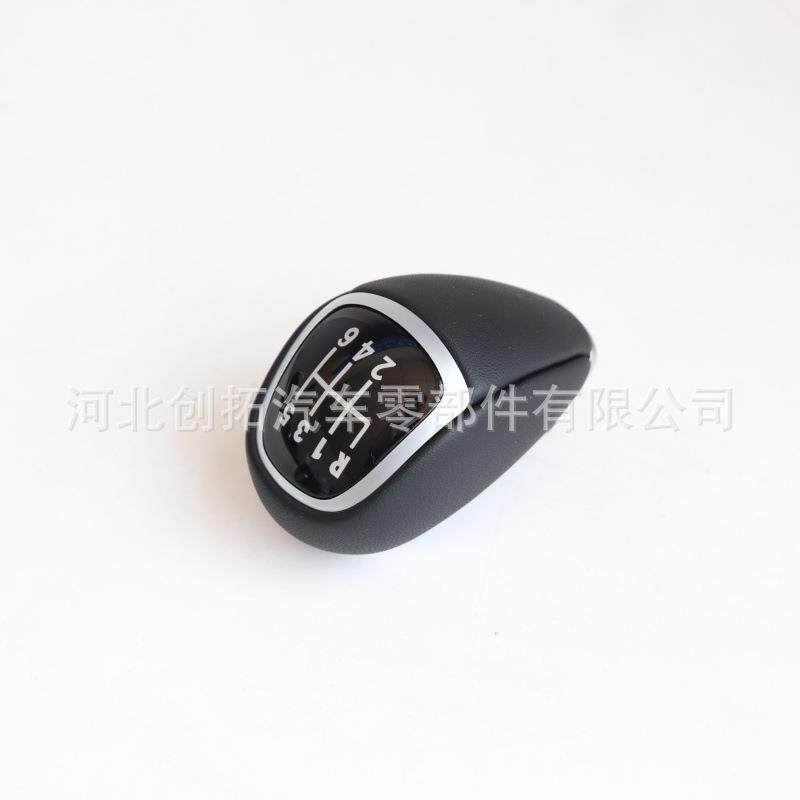 适用于亚汽换挡件手球起手柄排挡DZ20Q4-头变速杆手球配挂挡档车