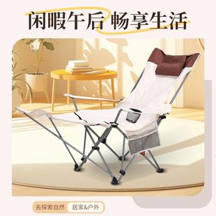 户外折叠椅月子闲亮椅露营装 用品钓鱼椅休四档调解便携备收纳野餐