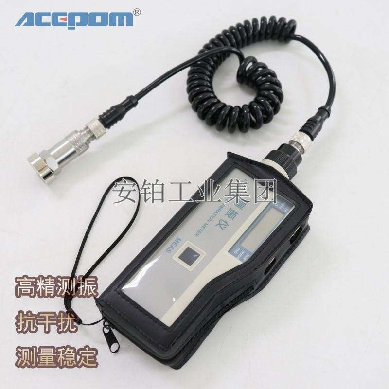 抗干扰大屏测振仪VIB-10C/VIB-10B/G21高灵敏探头水泵轴承频率计