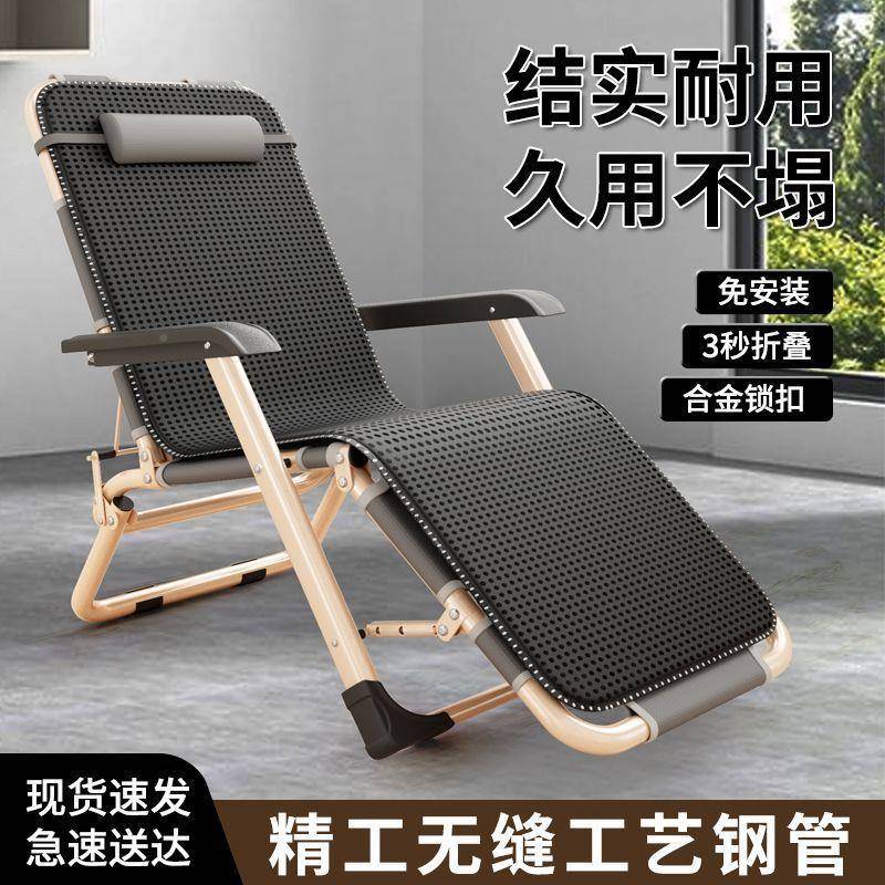 躺椅午折午休椅子睡办室靠叠INX背懒人成人沙滩家用阳台休公闲折
