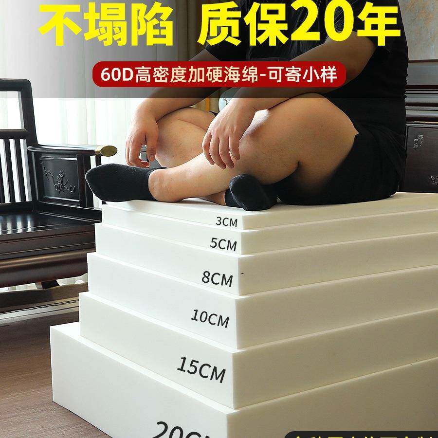other新中发式沙发垫坐绵垫实沙海椰木棕罗汉床乳胶椅垫子防滑