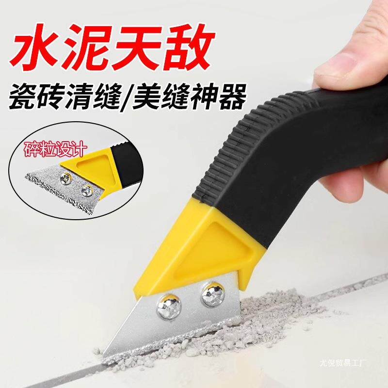 清直销美缝刀具缝碳化钨硬质合金碎粒刀水耐用泥砖635缝隙瓷清理