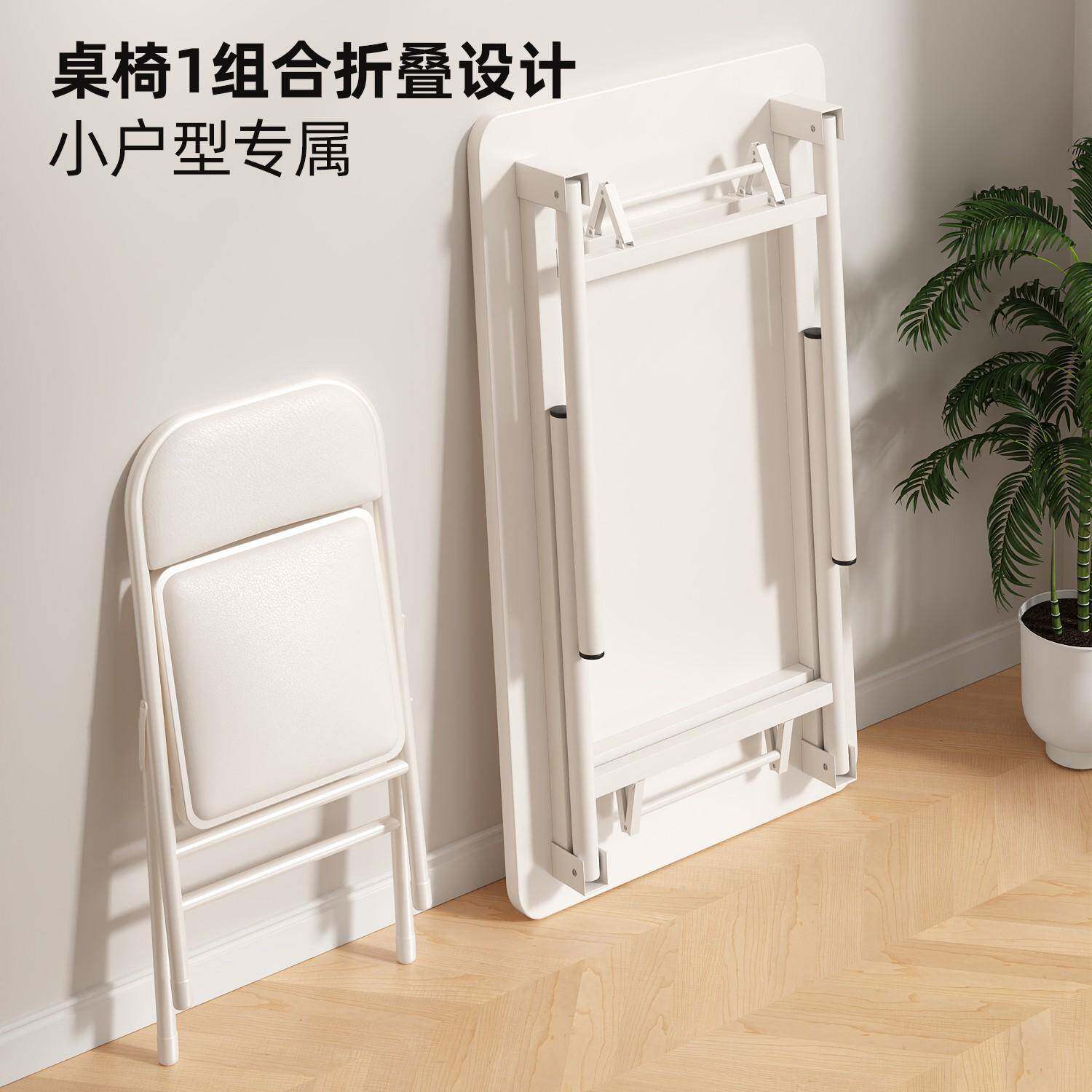 可折叠简易电脑桌椅套装小卧室办家用学生书桌写长无品牌/字桌公