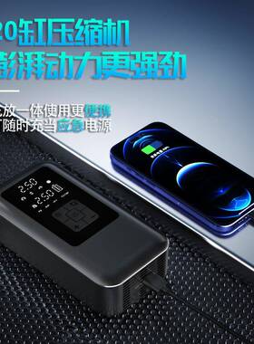 动电动充气无线25587加气泵泵车用便携式汽车打气泵电轮车胎高压